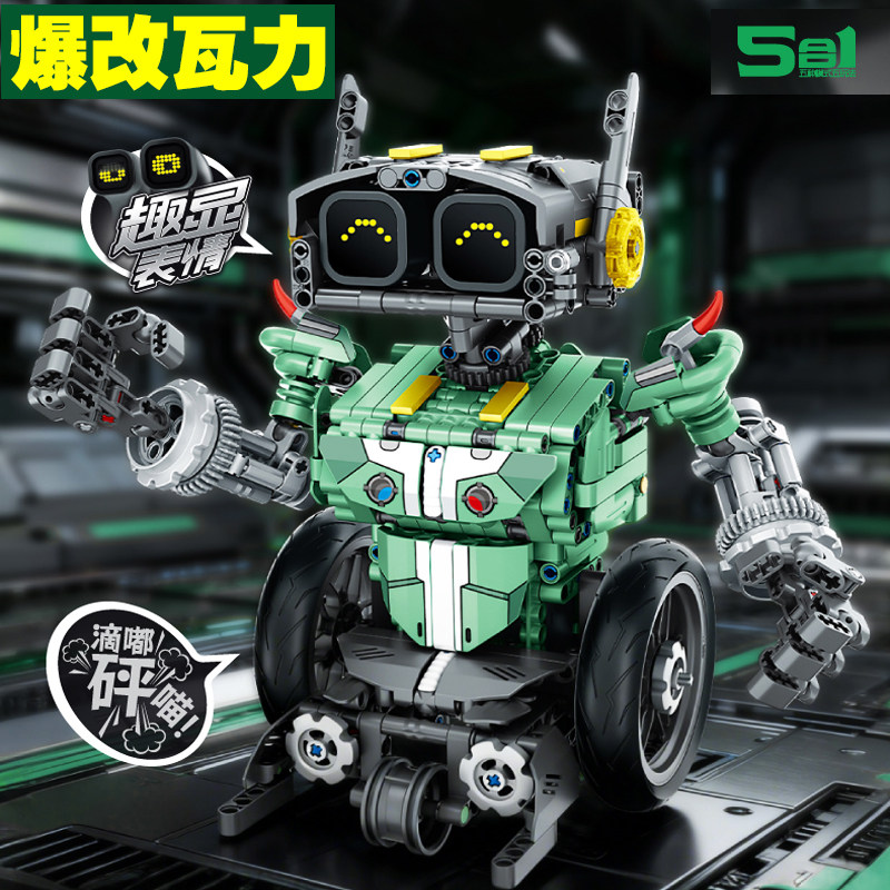 万致瓦力机器人编程遥控拼装积木拼图6到12岁8益智10男孩生日礼物,玩具/童车/益智/积木/模型,普通塑料积木,淘宝优惠券,粉丝福利购,淘宝优惠卷