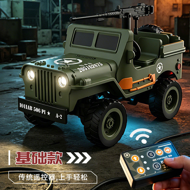 2026款迷你合金车仿真威利斯模型