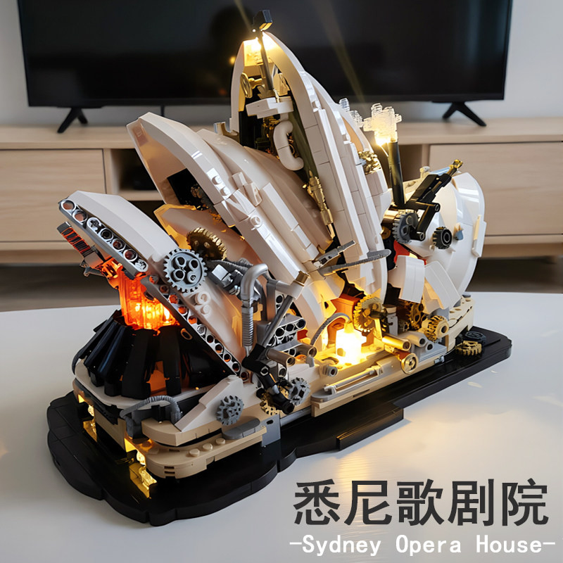 2026款悉尼歌剧院拼装积木摆件