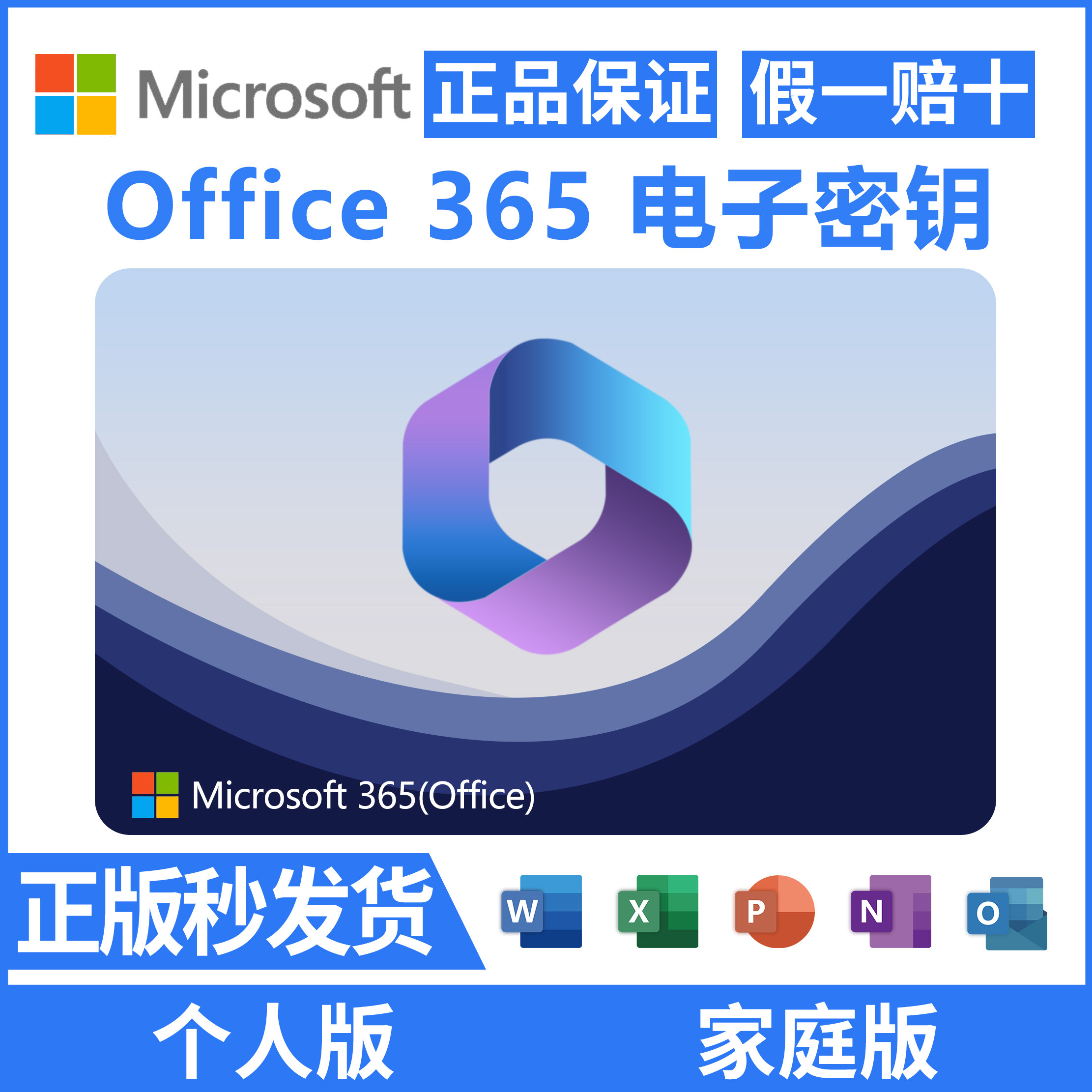 365家版密2026