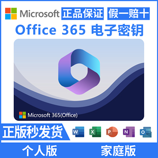 365家版密2026