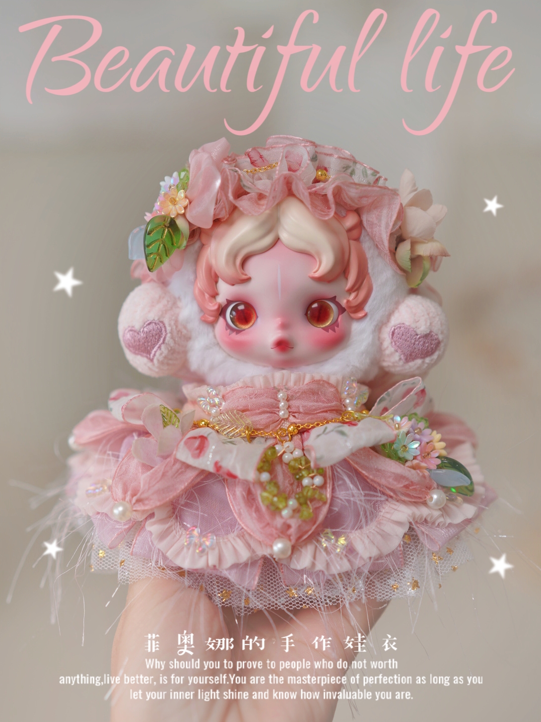 菲奥娜娃衣-labubu娃衣17cm小娃尺寸【花园派对】尾款2（勿乱拍）