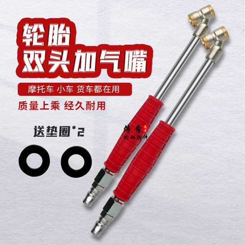 大车小车充气嘴轮胎加气杆铜质