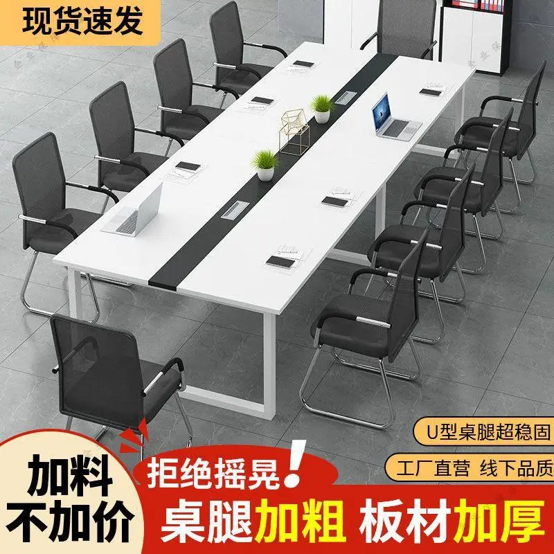 简约现代办公桌子会议桌工位桌学生宿舍桌游寝室桌椅自由组合桌子