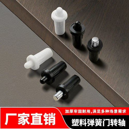 家具弹簧中转轴连接件