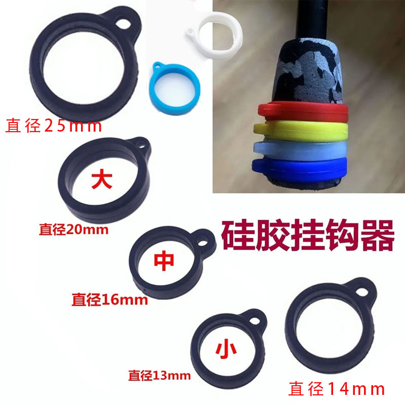 13/14/20mm硅胶鱼竿路