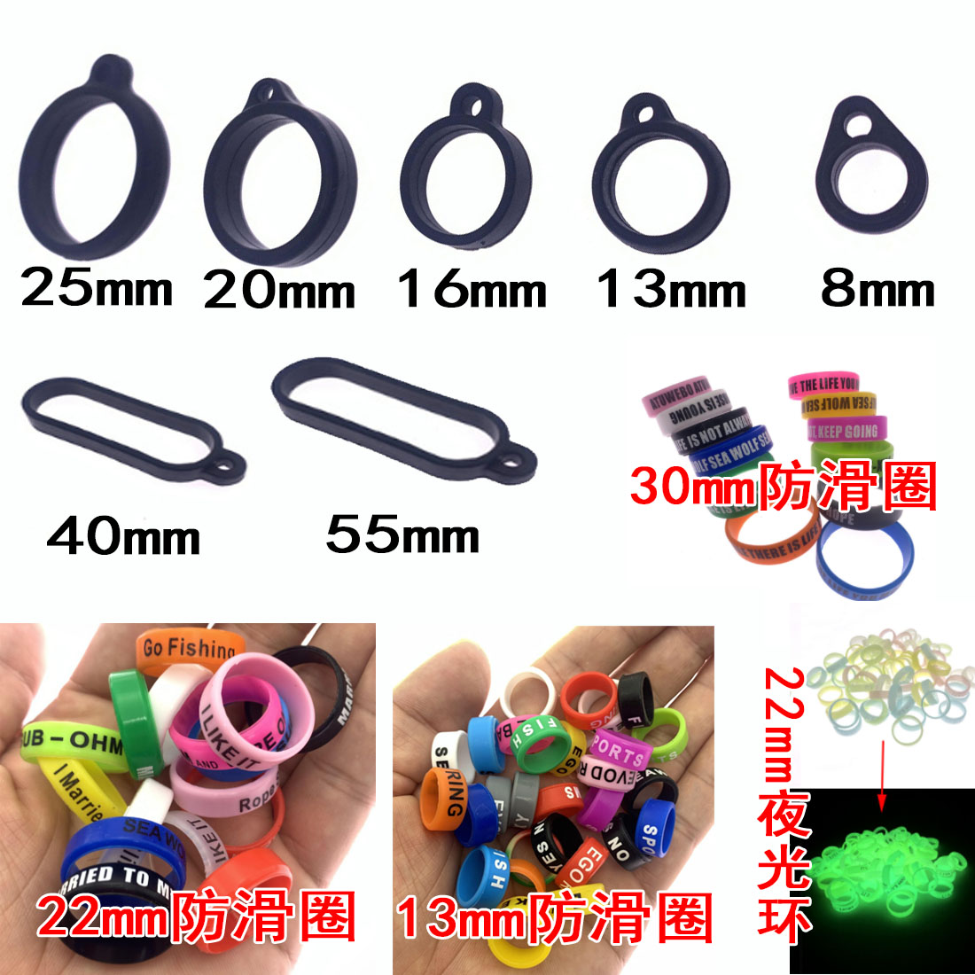 13鱼竿钓鱼杆路亚竿硅胶防滑逼格圈悦刻U盘防丢2弹弓装饰自行车把