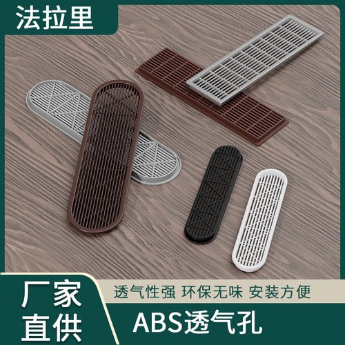 塑料透气网格栅盖0422