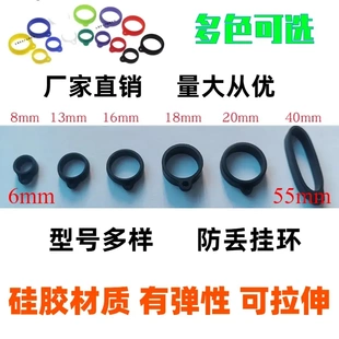 多色8/13/18/25/30/40mm挂圈黑色硅胶弹性环圈可拉伸涨挂绳防滑圈