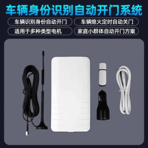 电动门车辆感应自动开关门卷帘门