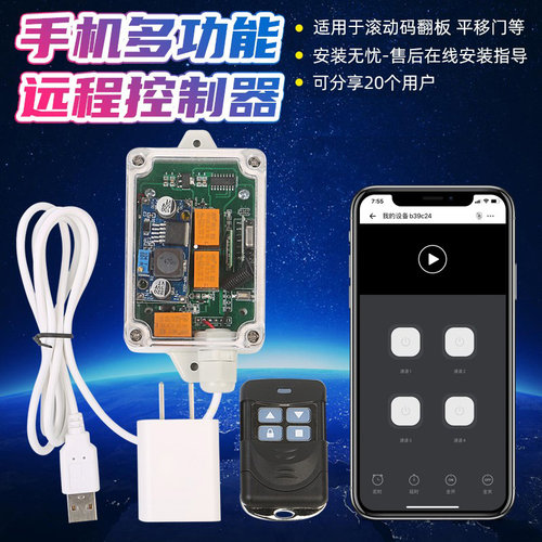 远程控制车库翻板门西赛德SEASID