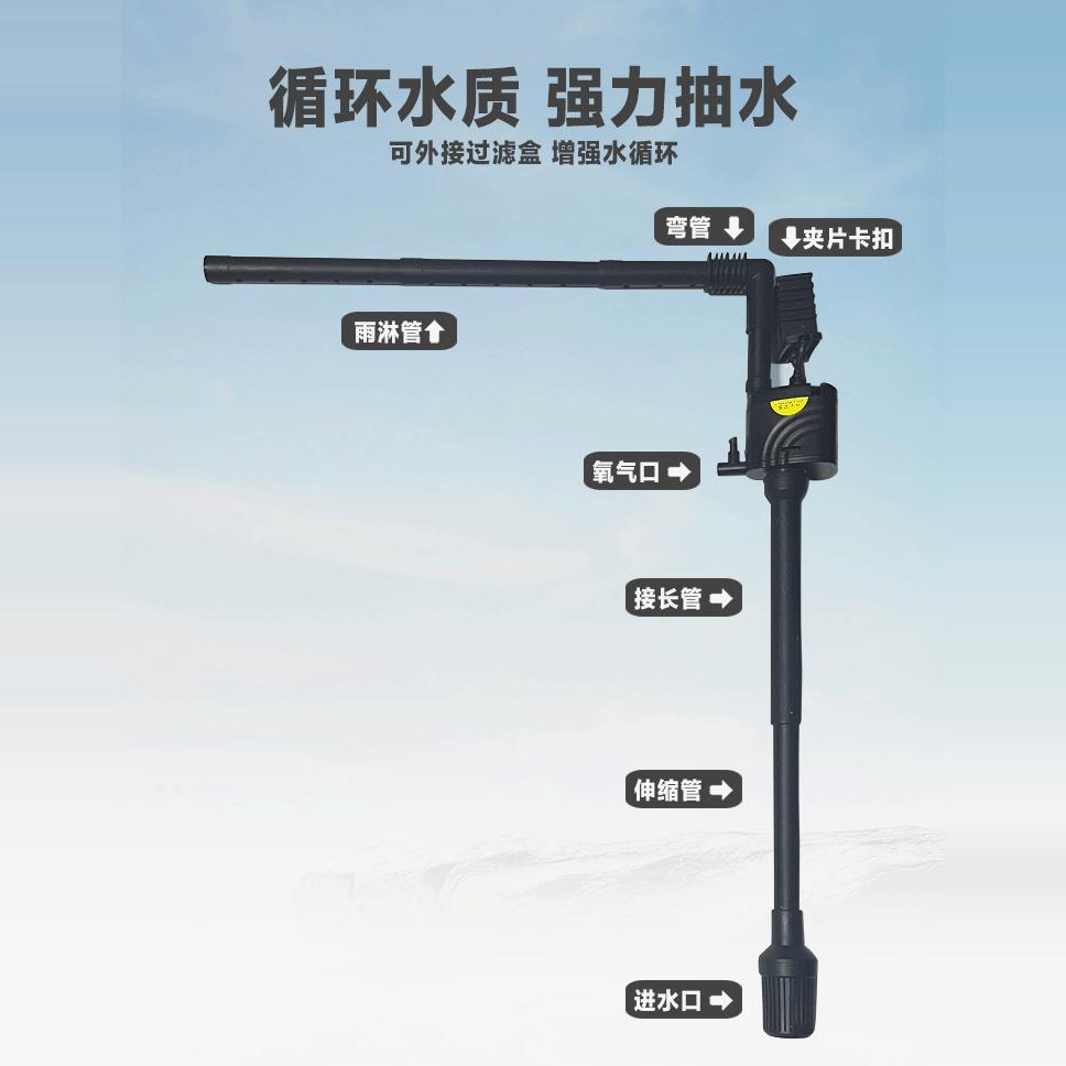 鱼缸泵过滤器三合一潜水泵