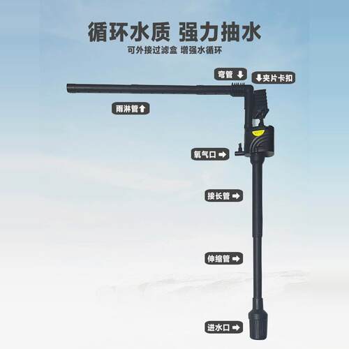 鱼缸泵过滤器三合一潜水泵