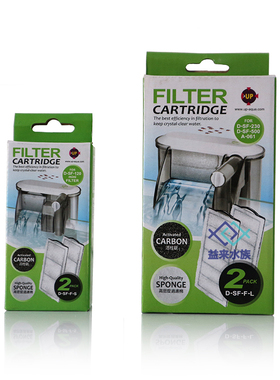 雅柏A-061 D-SF-120 230 500龟缸低水位过滤器棉板过滤板活性炭板