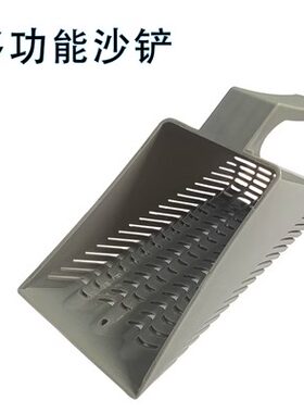 鱼缸沙铲水草泥底沙漏水铲子鱼缸翻缸工具清洁砂铲细沙草缸开缸