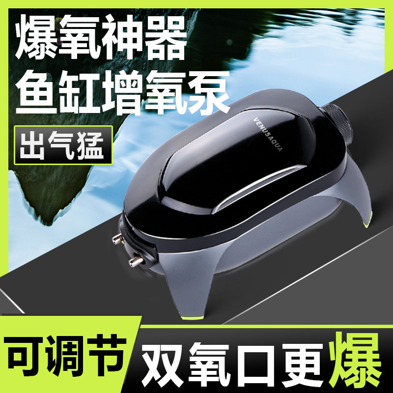 氧气泵星族超静音增压机