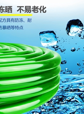 鱼缸牛筋换水管橡胶软管水族箱过滤桶进出水管无味绿色环保硅胶管