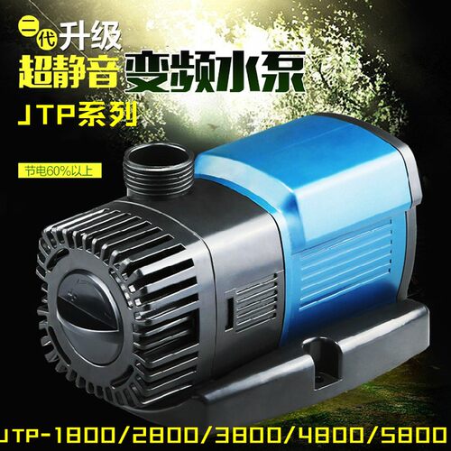 森森JTP变频水泵静音鱼缸配件潜水泵水族箱抽水鱼池水泵循环过滤