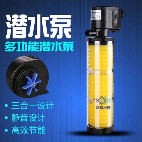 过滤器三合一净水水族箱小型鱼缸