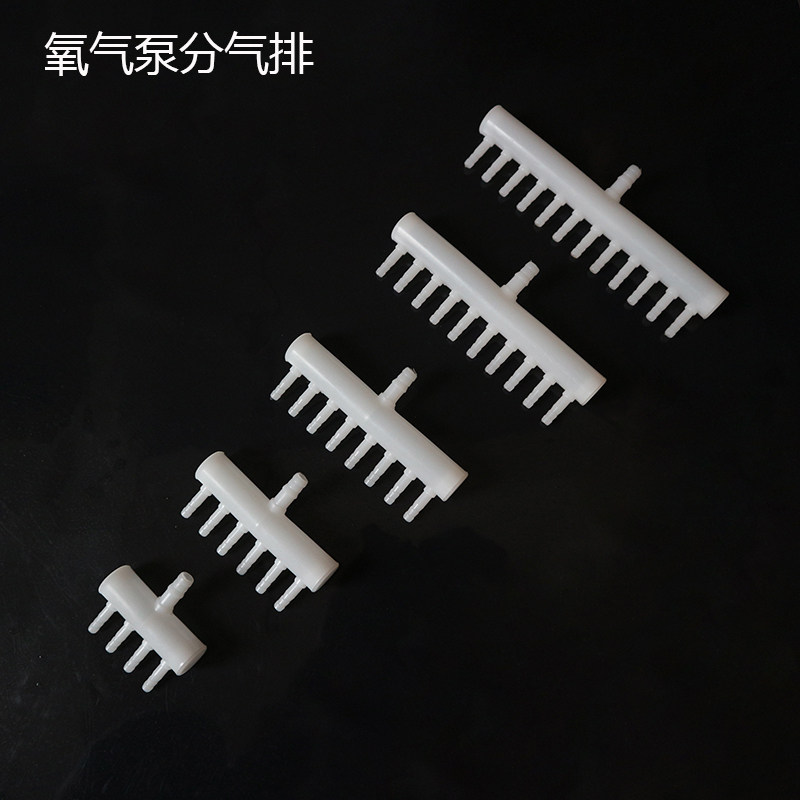 鱼缸增氧泵水族氧气泵