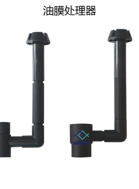 森森油膜处理器适合格池CQJ-500G/700G/900G/1200G水泵配件除油膜