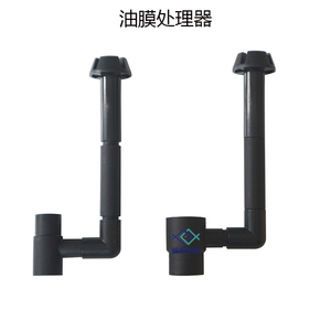森森油膜处理器适合格池CQJ-500G/700G/900G/1200G水泵配件除油膜
