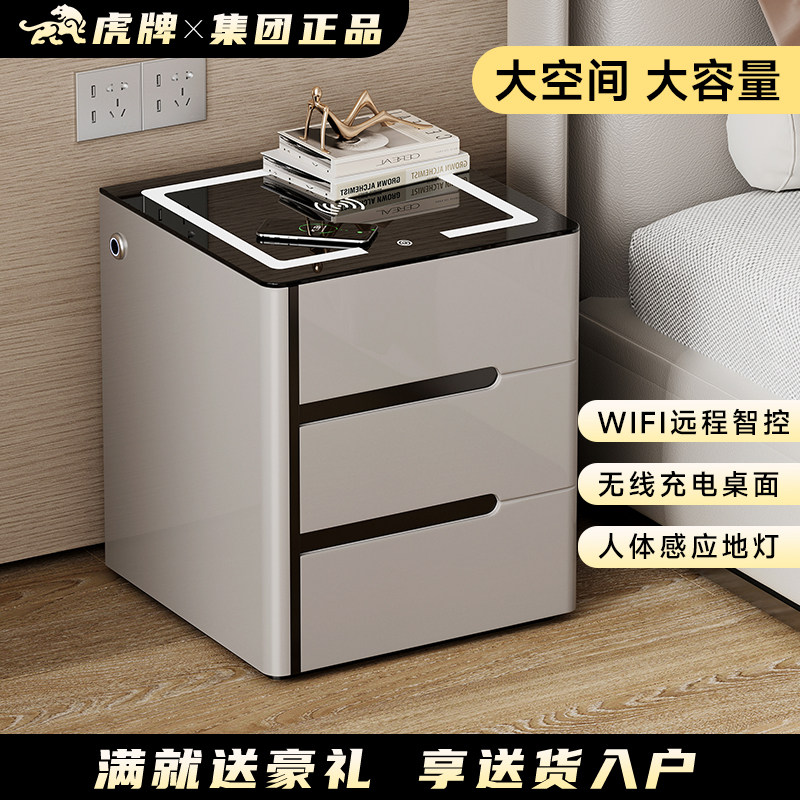虎牌家用大容量保险柜床头柜一体