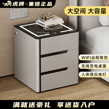 保险柜家用2025新款虎牌保险箱家用床头柜一体柜防盗智能简约大空间指纹密码箱加宽加深设计隐藏式带无线充电