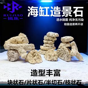 块状切造景石天然陶土高温烧制纯净无菌基拉戈爪哇石片免暴藻DIY