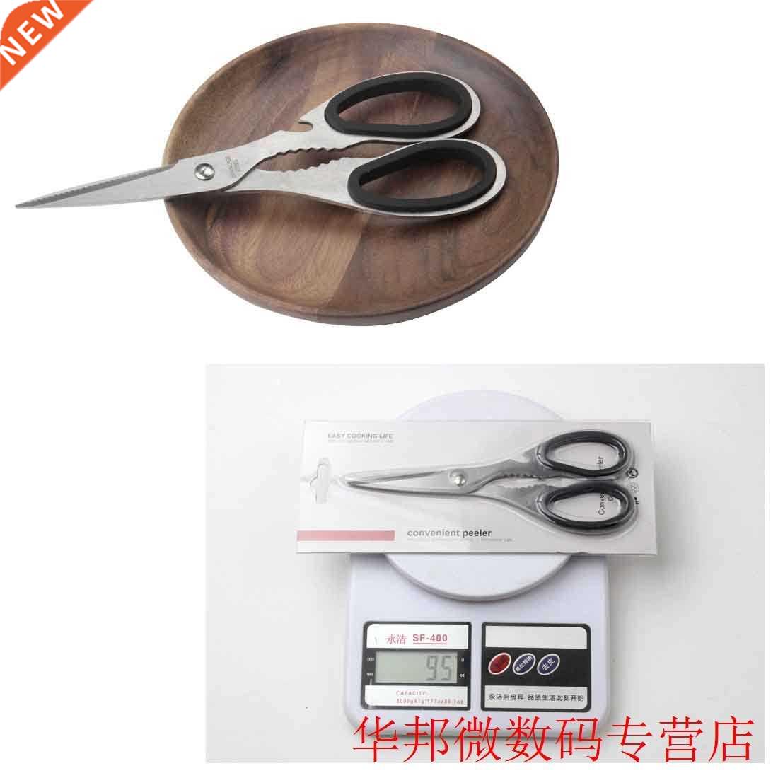 Scissors Shears Tool Home Kitchen Stainless Steel for Chicke