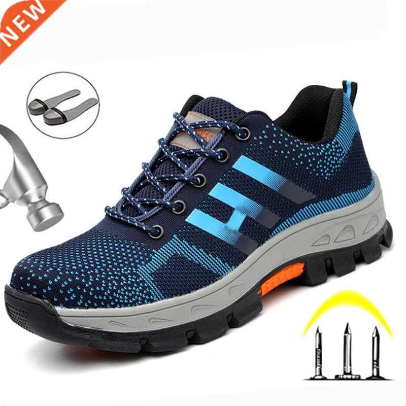 men	s work safety shoes steel toe boots for men anti-smas