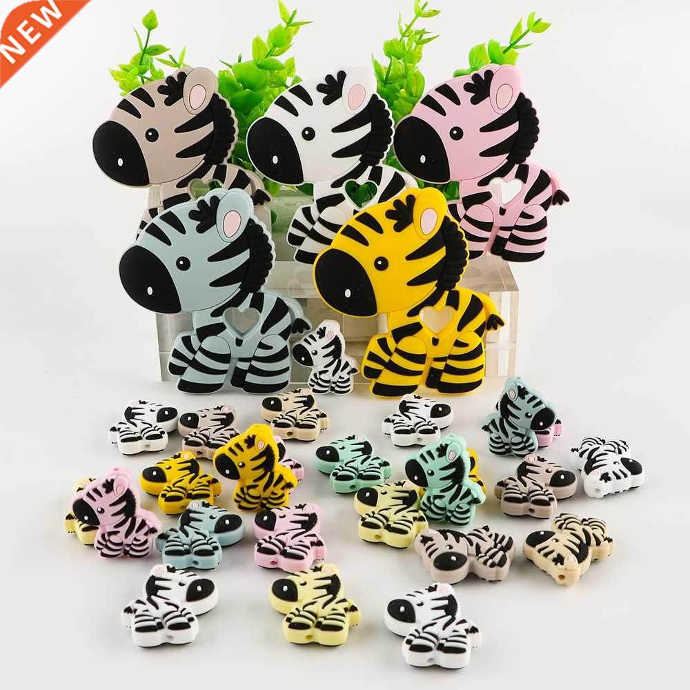 kovct baby slcone beads teether new zebra food grade anm