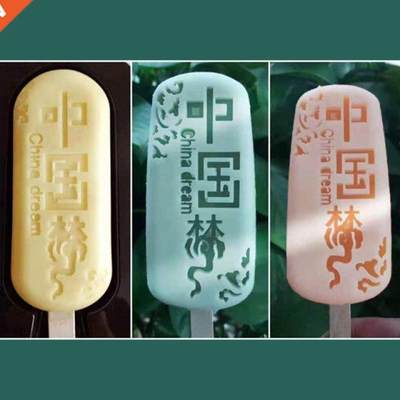 Molds Silicone Ice Cream Molds Reusable Soft Silicone Homema