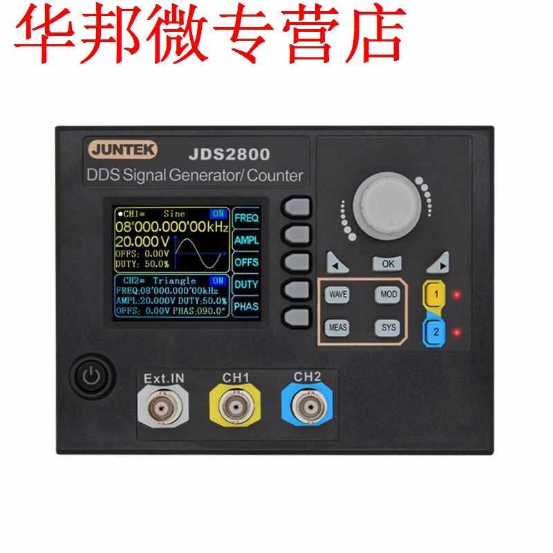 2채널 DDS 신호 발생기 카운터 주파수 측정기 ARBITR