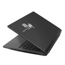 K670D-G4E7 Laptop for Gaming (Intel 9Gen G5420+GTX1050 3G/8G