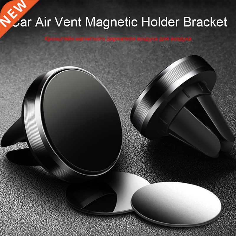 Magnetic Car Phone Holder Magnet Mount phone Stand Car Cellp