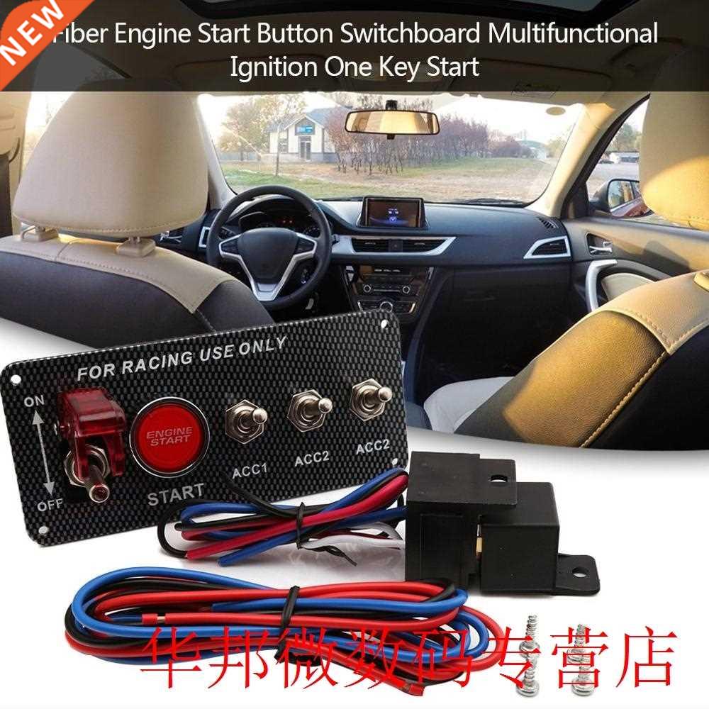 Car Triple Conversion Combination Switch Carbon Fiber Panel