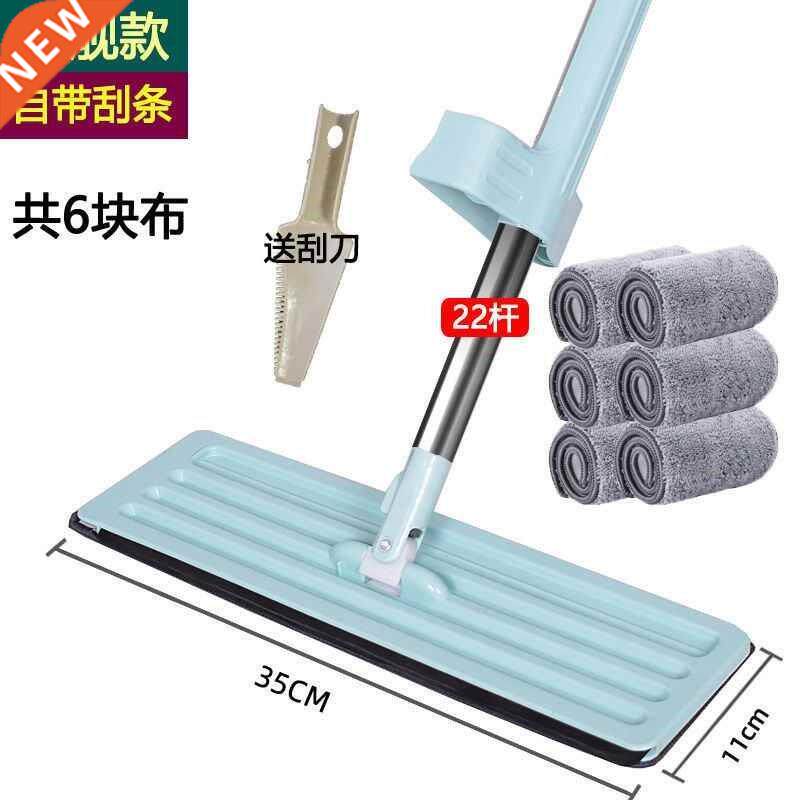 free hand wash the household with a tow xdry and wet two la