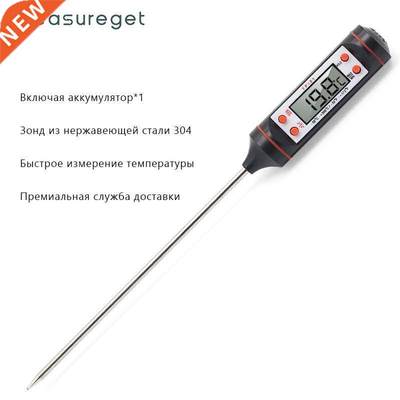 BBQ Kitchen oil thermometer Needle Food Thermometer Instant