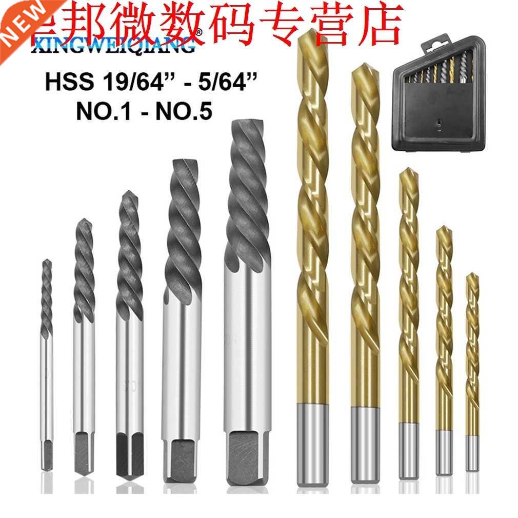 10Pcs Speed Out Damaged Screw Extractor Drll Bts Gude Set