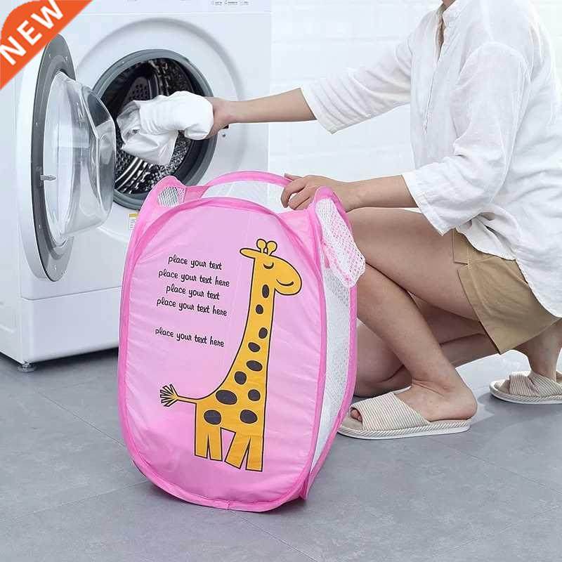 folding laundry asket hper cartoon pop up open mesh laund