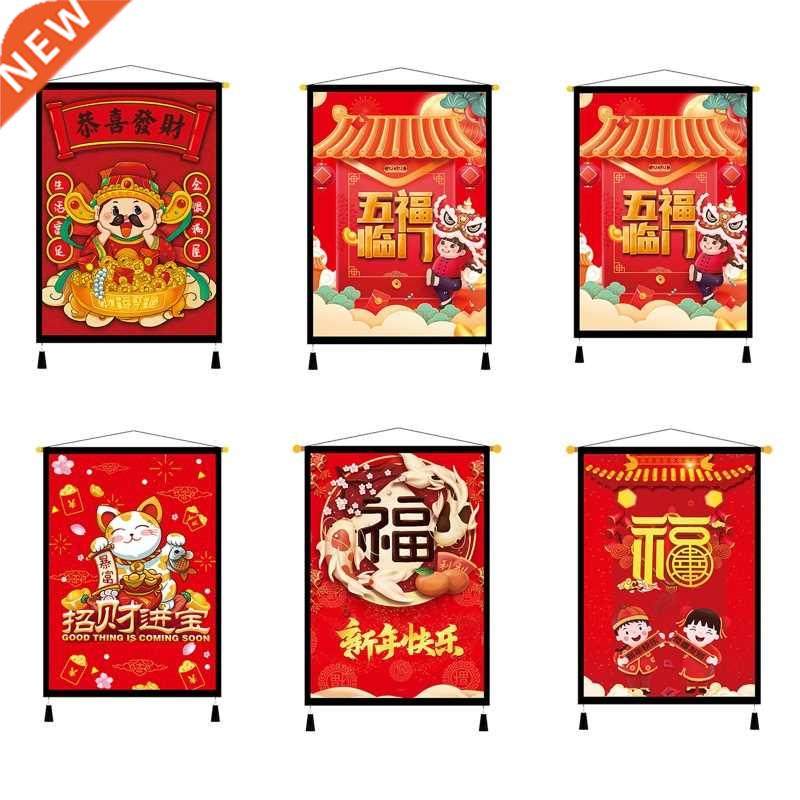chinese new year banner wall hanging cloth hanging picture b