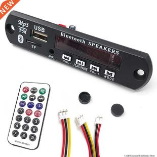 Control WMA Wireless Remote Decoder Board Player 12V Blu