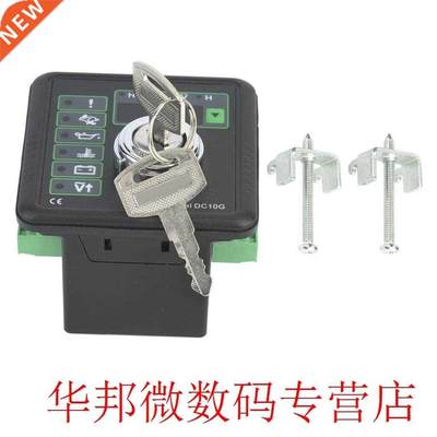 DC10G Engine Manual Start Controller Generator Controller Co