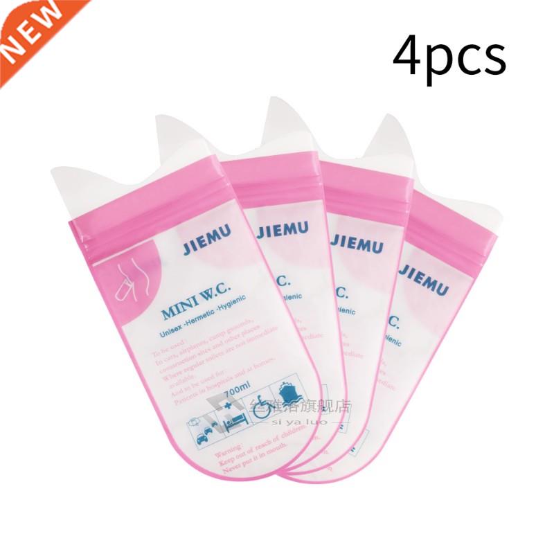4pcs outdoor disposable rinal bag emergency pee bag camping