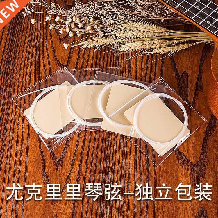 ukulele strings ukulele strings small guitar nylon strings 2