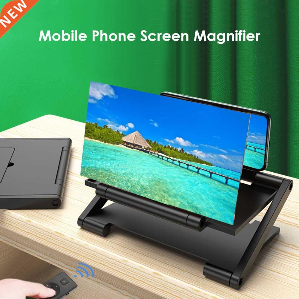 Foldable Holder Stand Video Amplifier 8 inch 3D HD Cell Phon