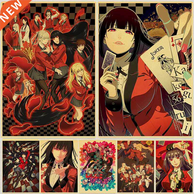 new kakegurui anime poster custom vintage poster art home ro