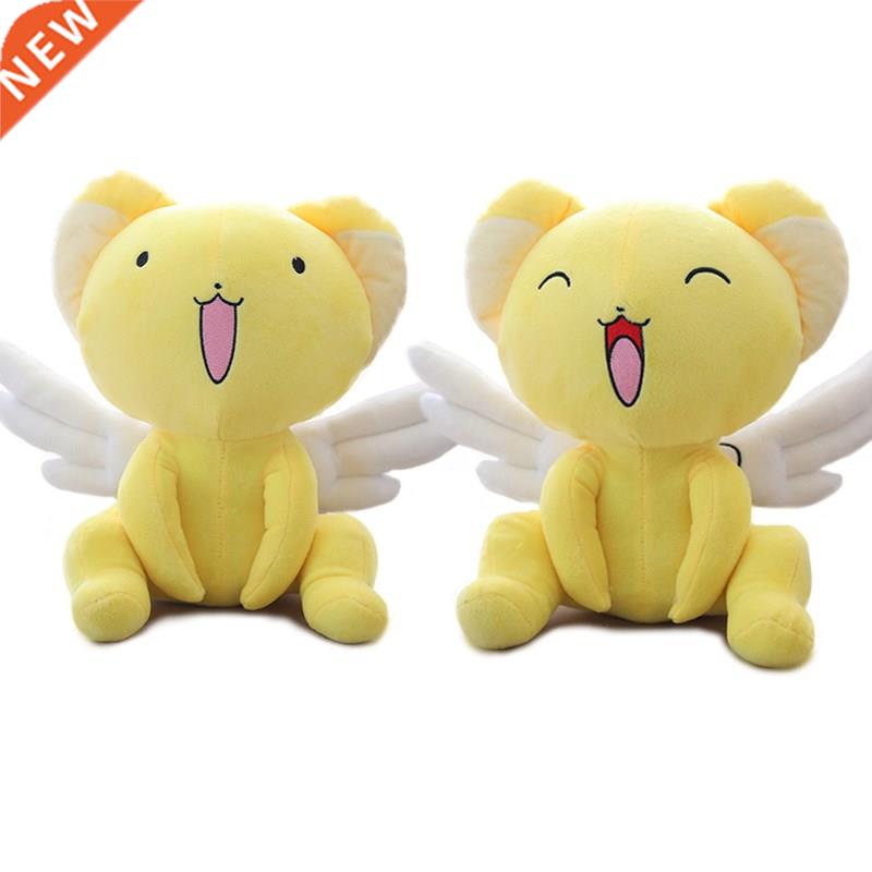 30cm/40cm Cartoon Cardcaptor Sakura Kero Plush Doll Toys An 畜牧/养殖物资 养殖标记笔 原图主图