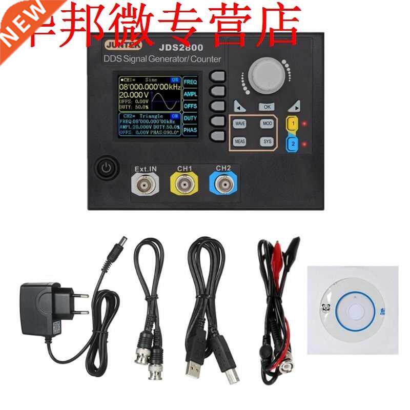 2채널 DDS 신호 발생기 카운터 주파수 측정기 ARBITR